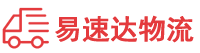 郴州到城东区物流公司